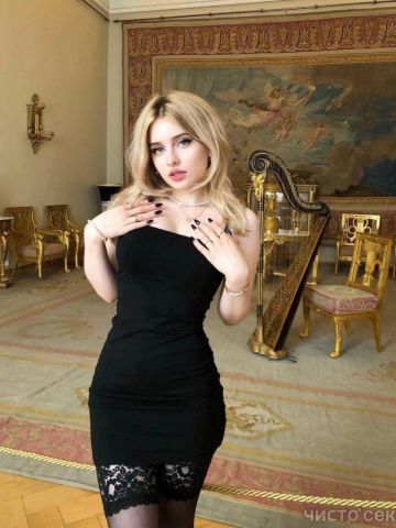 Валентина